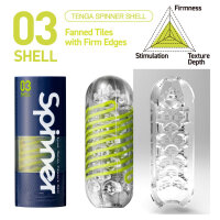 Tenga Spinner Shell